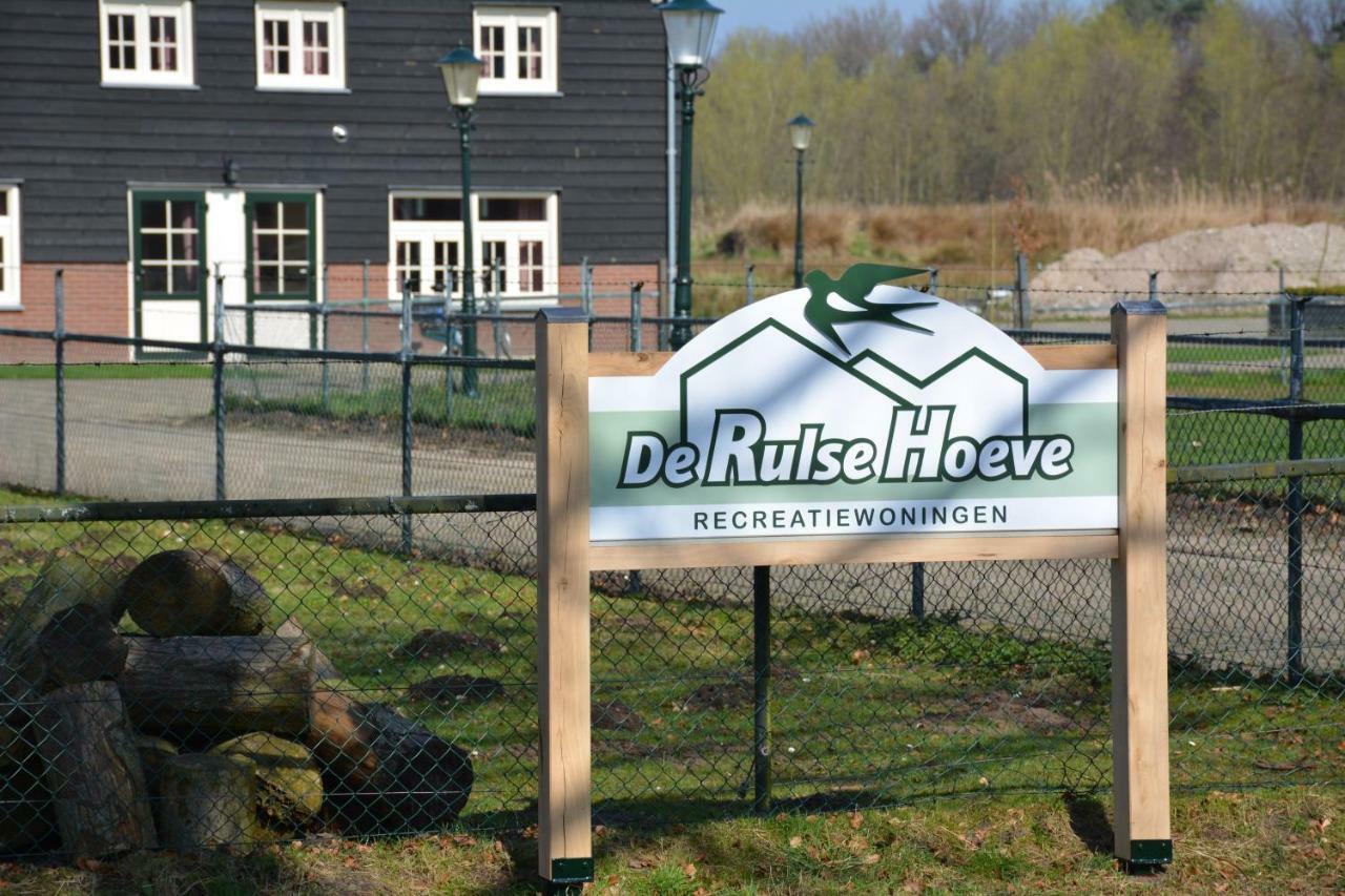 De Rulse Hoeve Heeze Luaran gambar